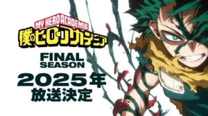 My Hero Academia