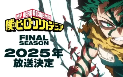 A temporada final de My Hero Academia chegará em 2025: O que esperar?